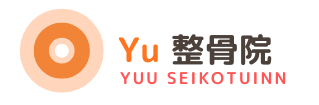長野県長野市　Yu整骨院