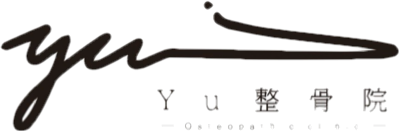 長野県長野市 Yu整骨院